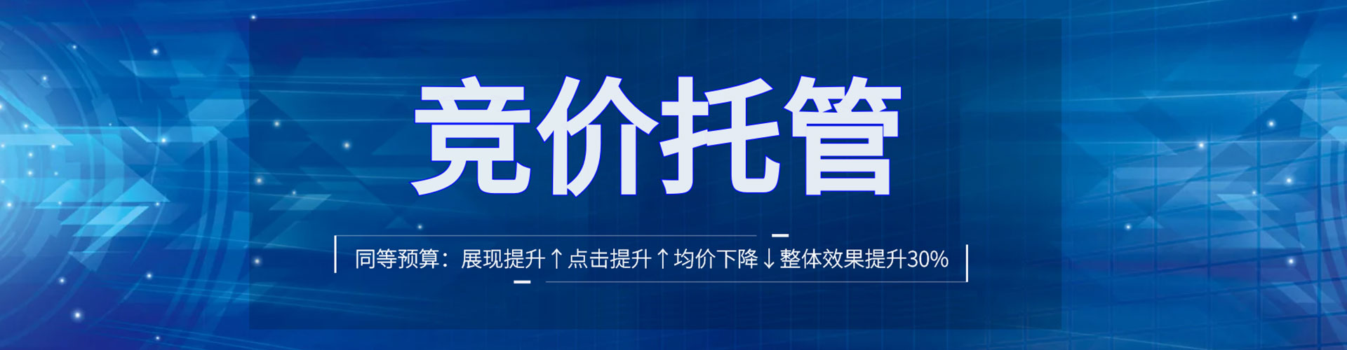 富平如何做sem
