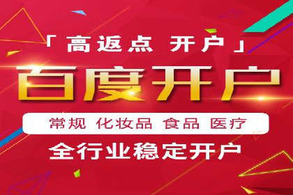 百度推广服务费案例：揭秘大品牌推广成功秘诀